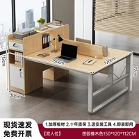 Дубовый, 150×120см