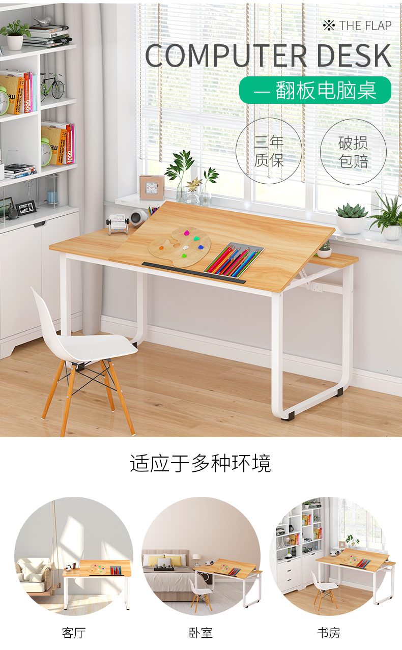 Bàn làm việc bàn nghệ thuật bàn nghệ thuật bàn sơn có thể nghiêng nâng đôi bàn đơn giản nhà lớn máy tính để bàn - Bàn mẫu bàn học đẹp bằng gỗ