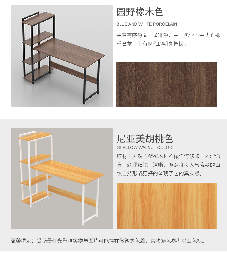Bàn máy tính để bàn Yijiada hộ gia đình hiện đại đơn giản với giá sách kết hợp bàn phòng ngủ bàn văn phòng đơn giản - Bàn bàn gỗ xếp