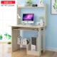 Bàn máy tính Bàn 60cm kết hợp tủ sách bàn học sinh học sinh bàn viết bàn không gian tỉnh đa chức năng bàn - Bàn bàn gỗ tròn