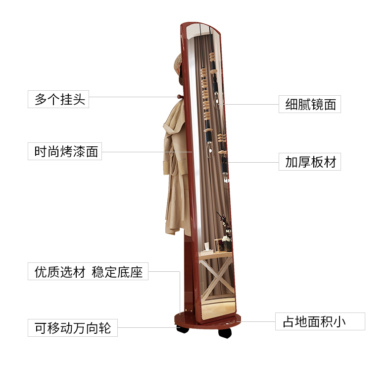 Yi Jiada thay đồ gương toàn thân phù hợp gương gương sàn gương đơn giản xoay gương hiển thị gương mỏng di chuyển thử giày gương - Gương gương soi đứng