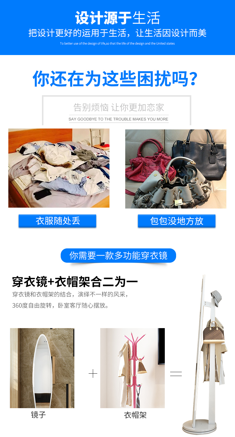 Yi Jiada thay đồ gương toàn thân phù hợp gương gương sàn gương đơn giản xoay gương hiển thị gương mỏng di chuyển thử giày gương - Gương gương soi đứng