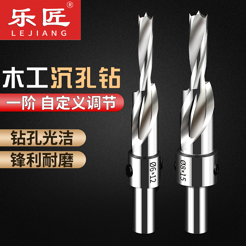Lesmith Carpentry Step Drill Bit High Speed Steel Salad Drill Countersinking Hole Telescopic Adjustable Drill Bit Screw Hole Hole Hole Opening Hole