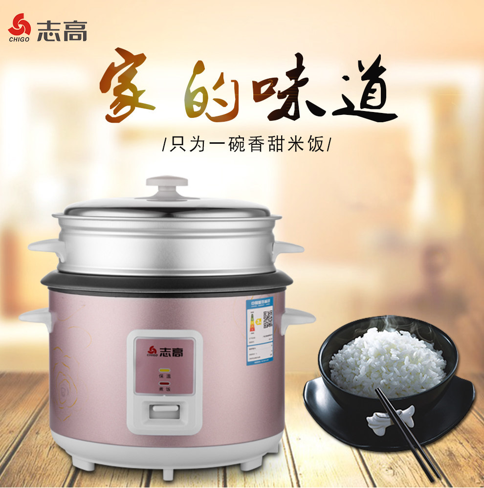 Chigo Zhigao JX-FJ30AH electric cooker 1 person -2 people mini single electric rice cooker 3 people -4 people with steam cage