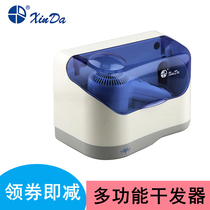 Shinda Electric Hair Dryer MGQ120 Wall-mounted Dry Cell Phone Dry Hair Dryer Bathroom Hung Wall Style Home Hairdressing