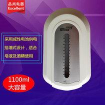 Medeur MZ110A1 wall-mounted automatic induction soap dispenser hanging wall type to soap dispenser MX110A1