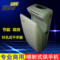Medeur MS70A1 wall-mounted automatic induction dry hand machine hotel jet dryer hanging wall type dry phone
