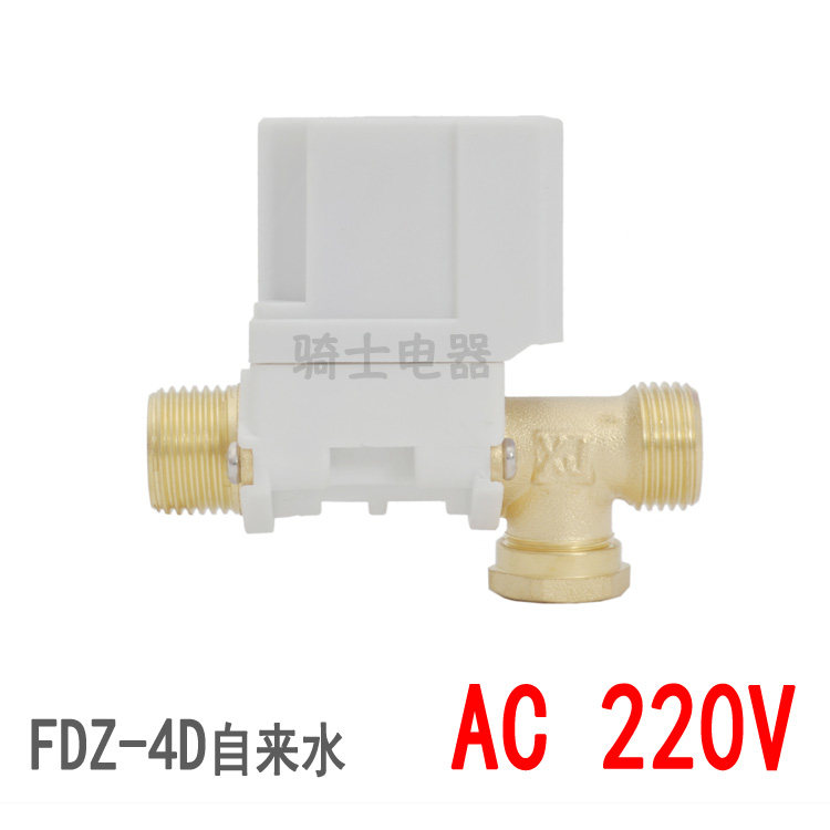 Купить Фурнитура Сян июня выделенного напряжение 220В электромагнитный ...