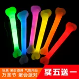 Светящаяся палочка с костями, светящаяся палочка для Хэллоуина, потому что реквизит для танцевальной вечеринки, детский декоративный реквизит для выступлений