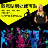 Световая палочка, дорожный мигающий браслет, делается под заказ