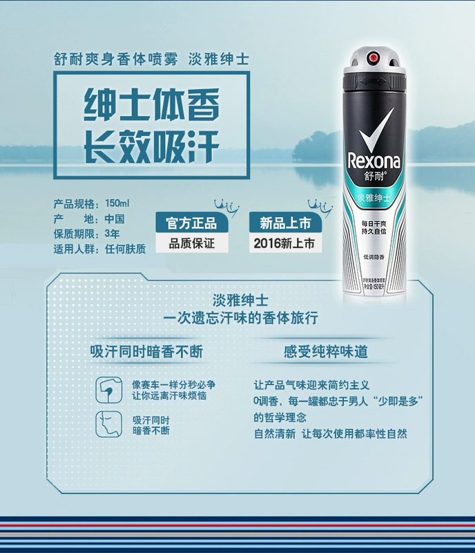 Rexona Men Body Spray Men Nách Nhẹ Hương Thơm 150 ml nước hoa dolce & gabbana