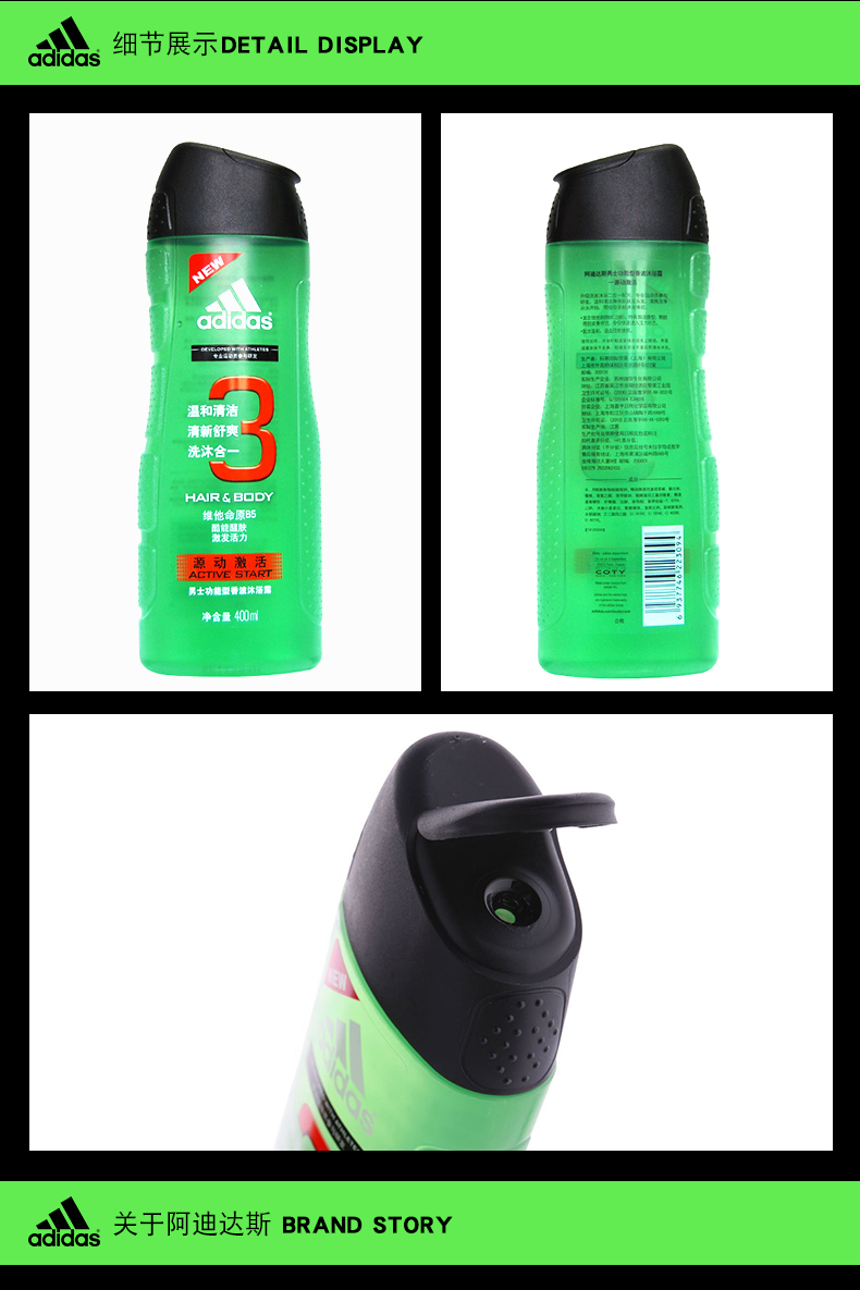 Gel tắm nam Adidas Adidas hoạt động 400ml + 250ml hương thơm chăm sóc cơ thể sữa rửa mặt trị thâm cho nam
