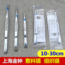 Shanghai Admiralty stainless steel medical tweezers dressing forceps tissue forceps ophthalmological tweezers round head with toothed hook tweezers