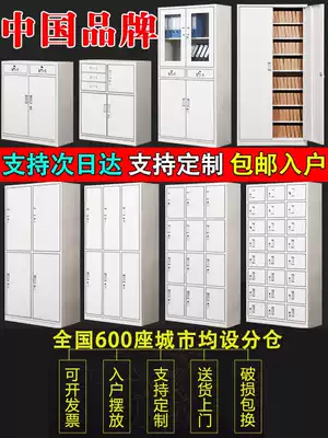 Office documents tin cabinet storage locker with lock data file storage steel cabinet financial voucher short cabinet