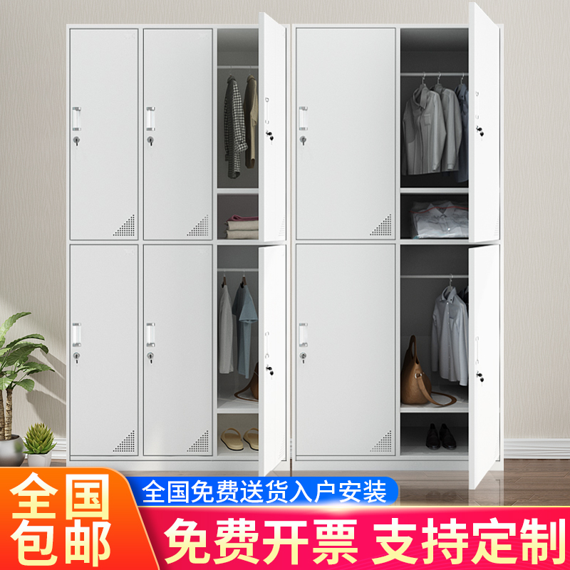 Iron locker factory school dormitory changing wardrobe six-door locker cupboard shoe cabinet multi-door locker