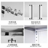 Шкаф для документов низкий шкаф офисный информационный шкаф железный шкаф балконный шкаф для инструментов шкаф для хранения ящик шкаф офисный шкаф с замком