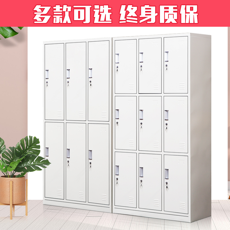 Gym nine-door locker workshop staff locker with lock student dormitory tin wardrobe six-door member cabinet