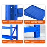 Чистый склад Бесплатная доставка Толстые полки домохозяйственные многослойные хранения полки подвальный балкон -склад курьер курьер стоя