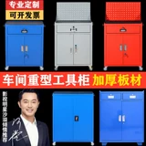 Тяжелые универсальные аксессуары, промышленная коробочка для хранения, система хранения, увеличенная толщина