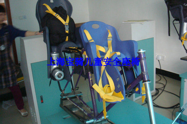 siège enfants pour vélo - Ref 2418717 Image 19