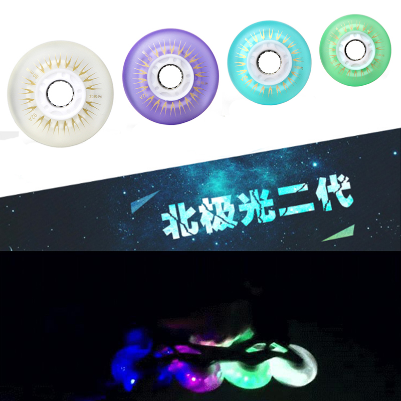Northern Lights II brake wheel skates inline roller skates children adult flash wheel pu high elasticity wear resistance