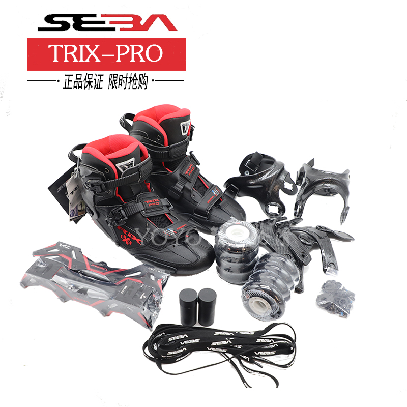 SEBA TRIX PRO Roller Skate Skates Professional Carbon Fiber Flat Shoes Fancy Shoes
