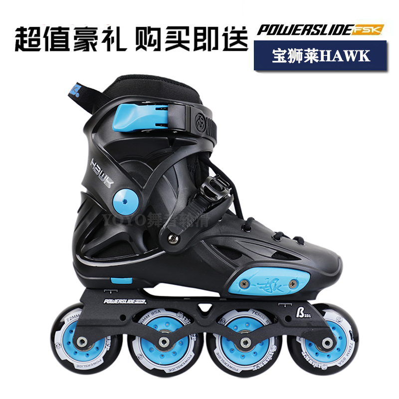 German Booshi Rai HAWK Skay Adult Men and Women Flower Shoes Direct Rotary Roller Skay Skay Skay Skies