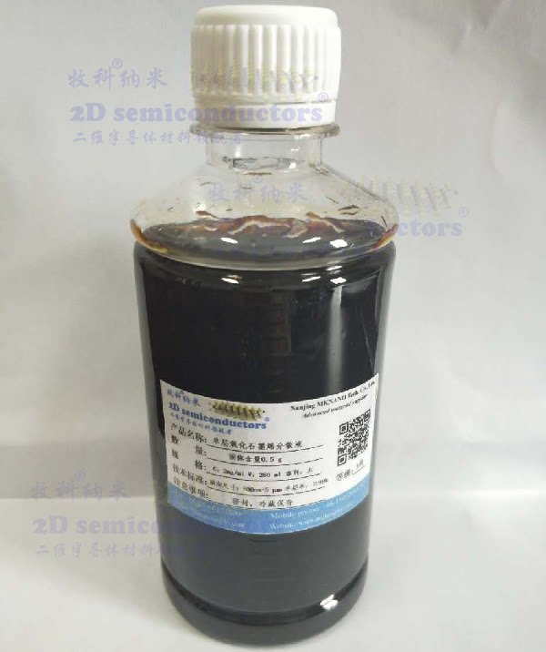 单层氧化石墨烯分散液-石墨烯分散液南京牧科纳米科技有限公司