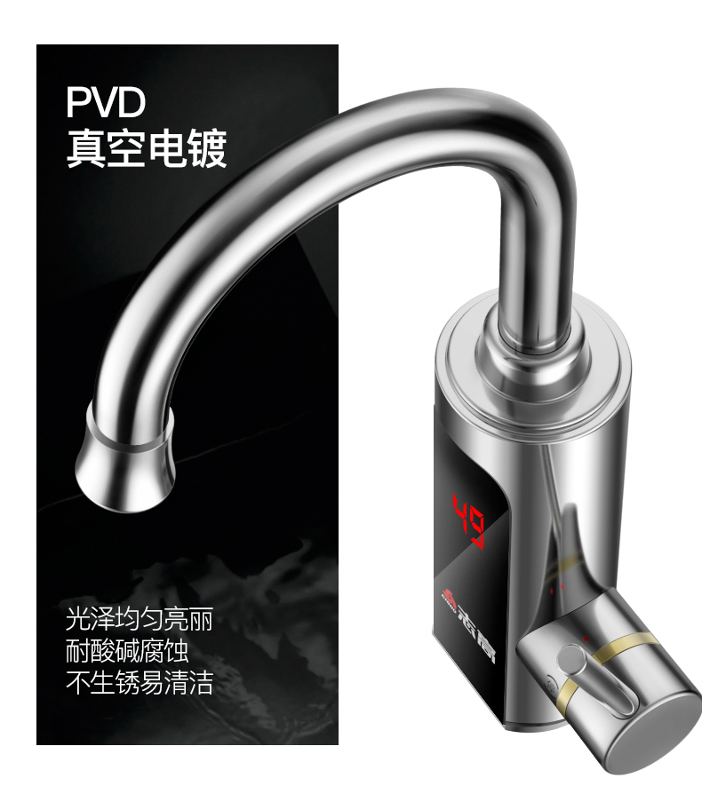 máy nước nóng alpha Chigo vòi nước nóng điện nhanh chóng sưởi ấm ngay lập tức nhà bếp kho báu nhanh chóng qua vòi nước nóng gia đình điện nước nóng - Máy đun nước bình tắm nóng lạnh