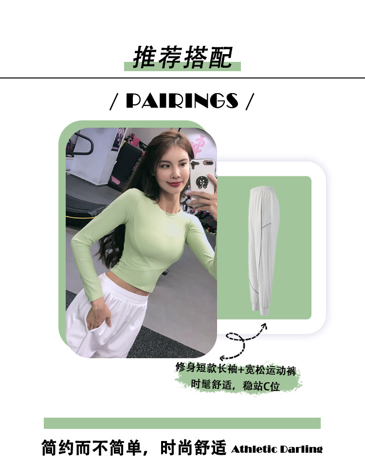 Сексуальный спортивный быстросохнущий лонгслив для спортзала, эластичная одежда для йоги, в обтяжку, популярно в интернете, для бега 