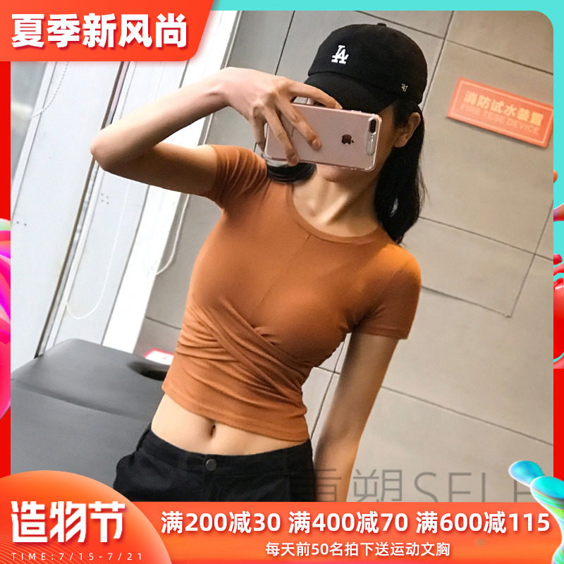Thin sports top women's tight sexy thin section quick-drying yoga suit net red stretch running fitness training short sleeve