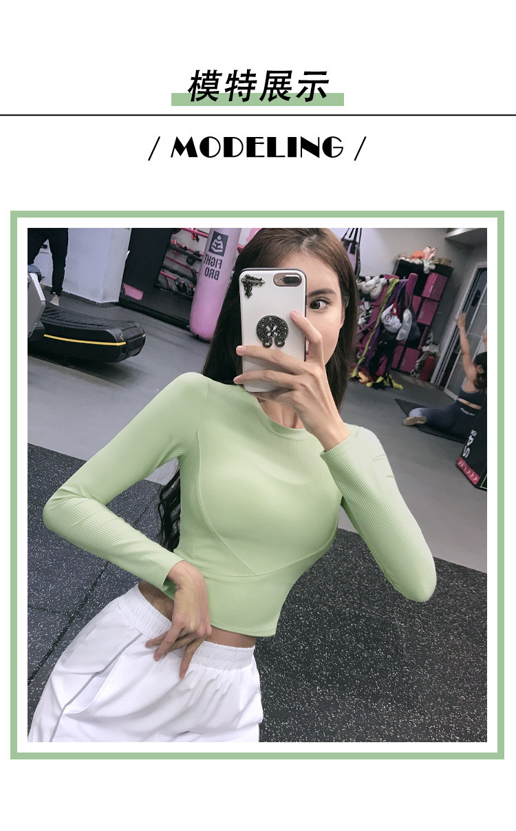 Сексуальный спортивный быстросохнущий лонгслив для спортзала, эластичная одежда для йоги, в обтяжку, популярно в интернете, для бега 