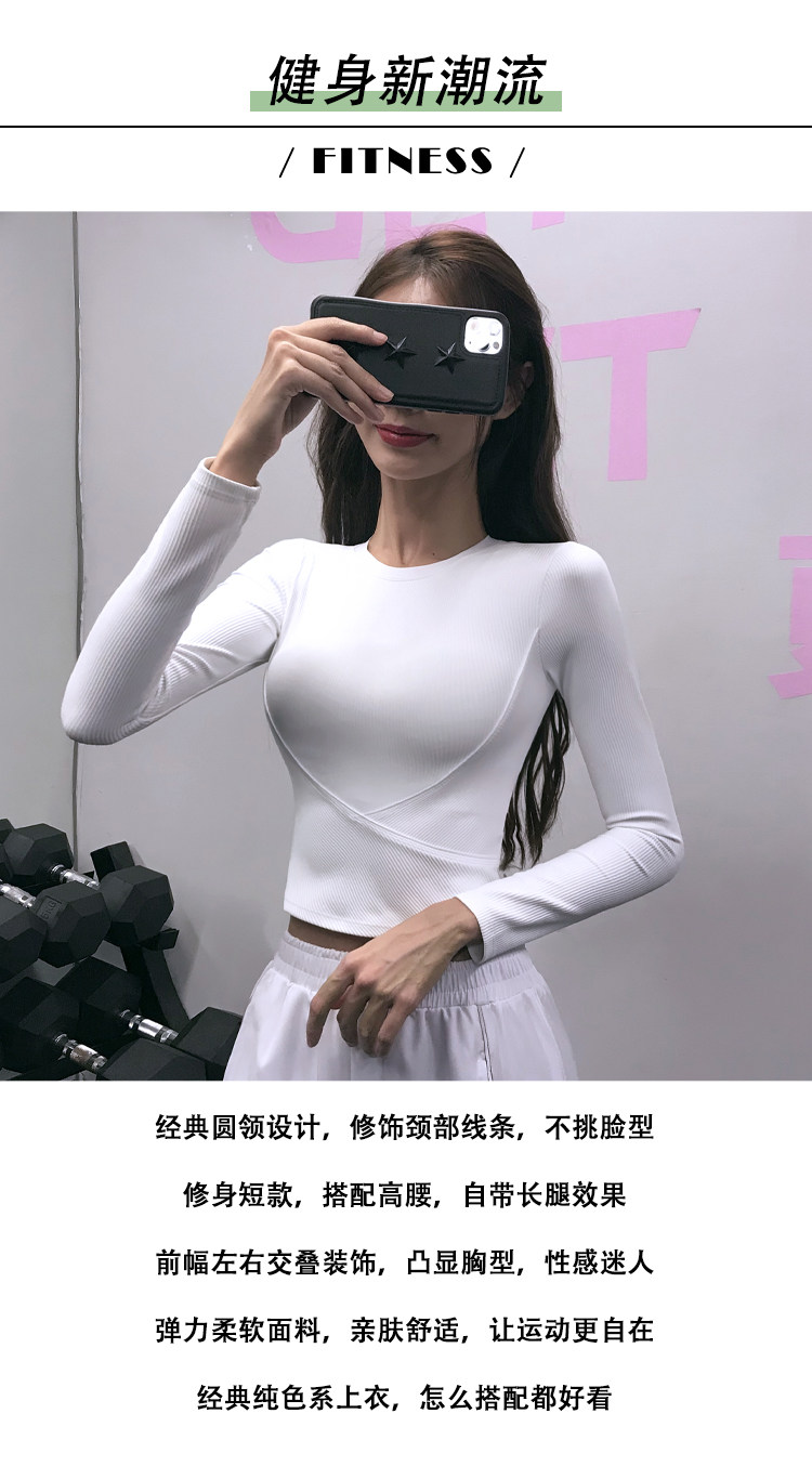 Сексуальный спортивный быстросохнущий лонгслив для спортзала, эластичная одежда для йоги, в обтяжку, популярно в интернете, для бега 