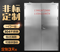 Stainless steel fireproof door kitchen hotel special grade A B fireproof channel door factory direct sales