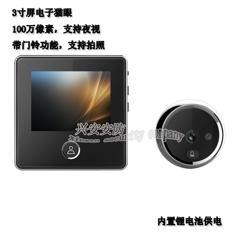 3 inch HD electronic cat's eye video doorbell camera night vision photo storage lithium battery power supply automatic screen off