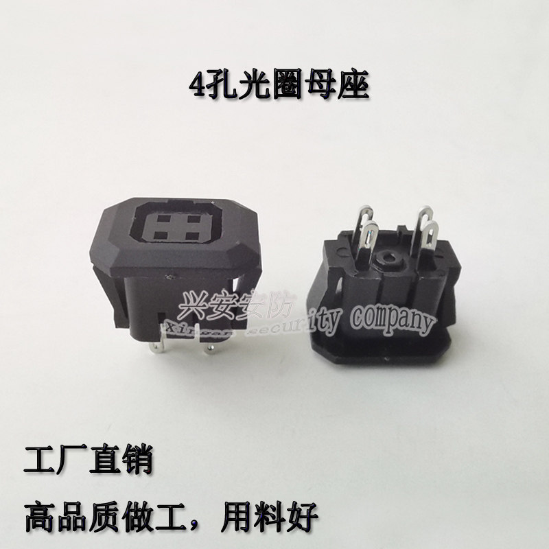 High quality 4 holes Aperture Mother Seat Automatic Aperture Lens Socket Analog Gun Machine CS Lens Wire Base 4 Pin Connectors