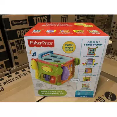 Fisher Explore Learning Six-sided Box CMY28 Bilingual Digital House Building Blocks Shape Box Puzzle Matching Toys