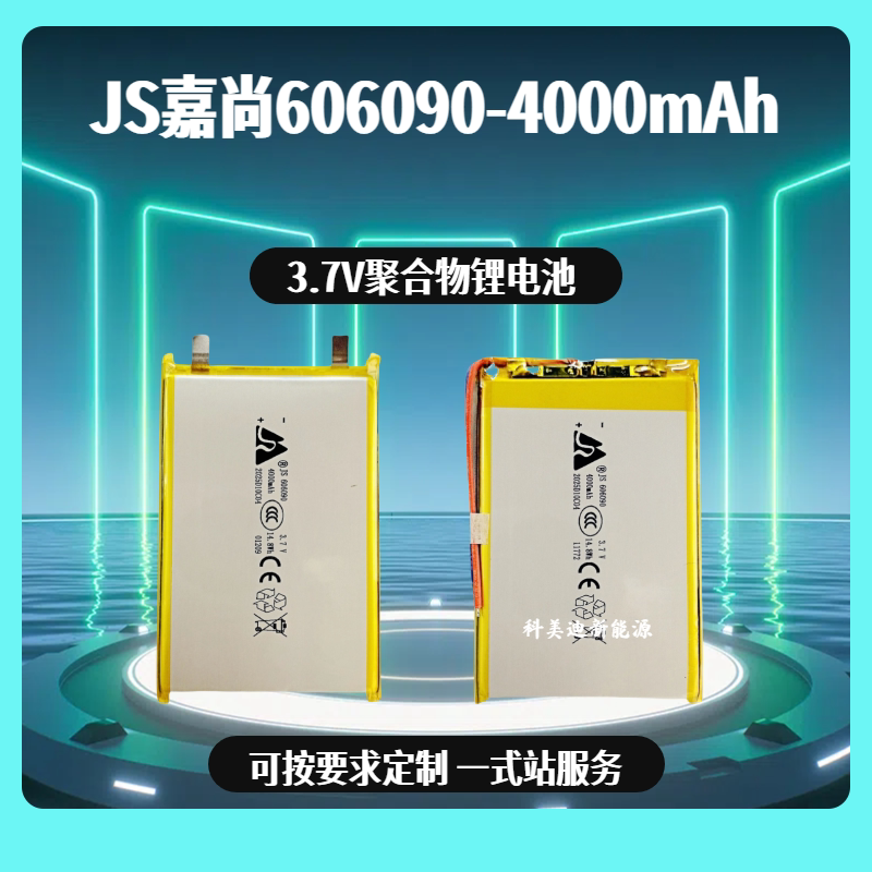 606090 103450 505060 103665 124065 955565 656090 Skn Qinglong 4.0