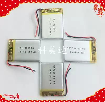 Komeidi 3 7v polymer lithium battery 403040 driving recorder Bluetooth card small speaker MP3 MP4