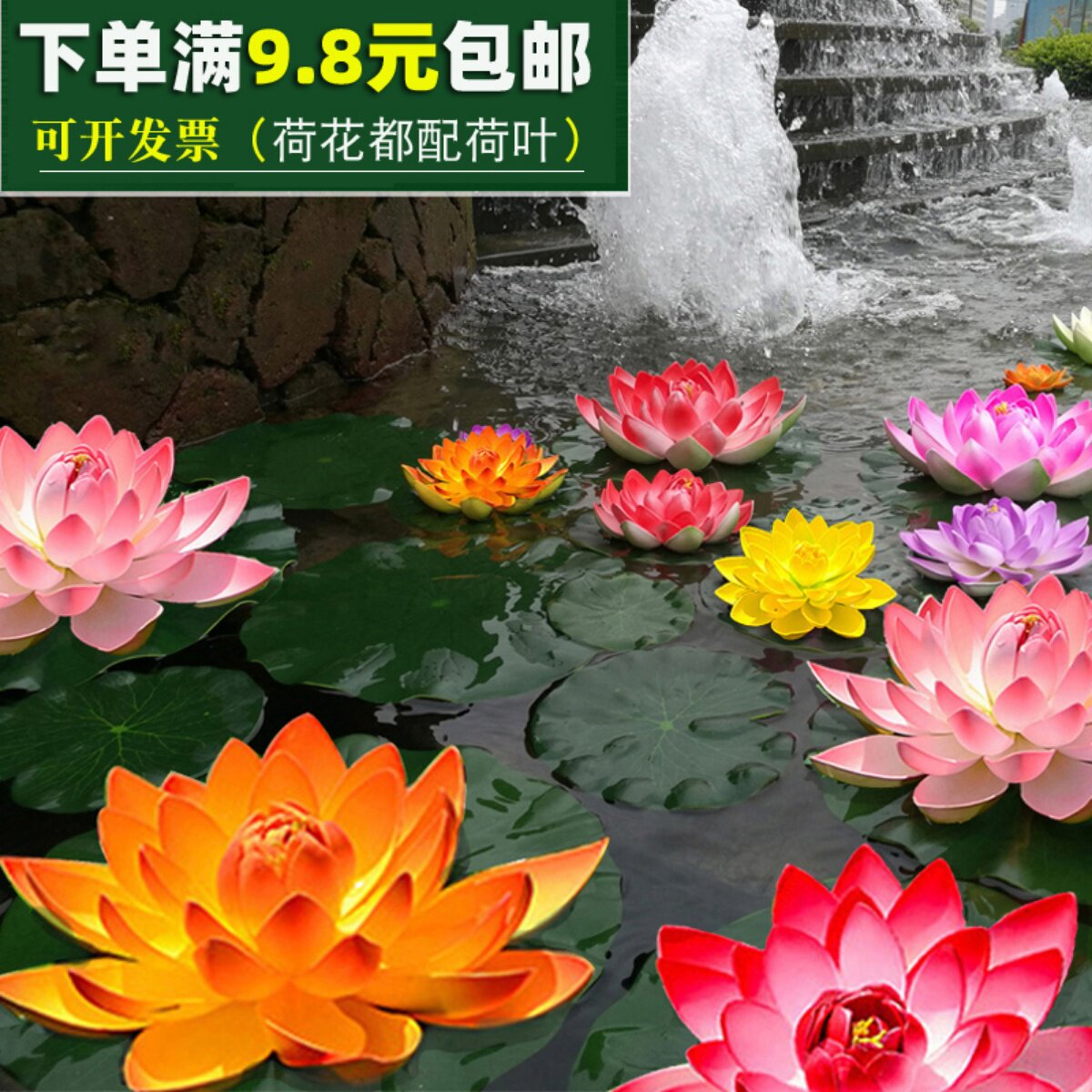 Emulated lotus flower decoration lotus fish tank pool plastic lotus swing piece sleeping lotus prop fake lotus flower for Buddha