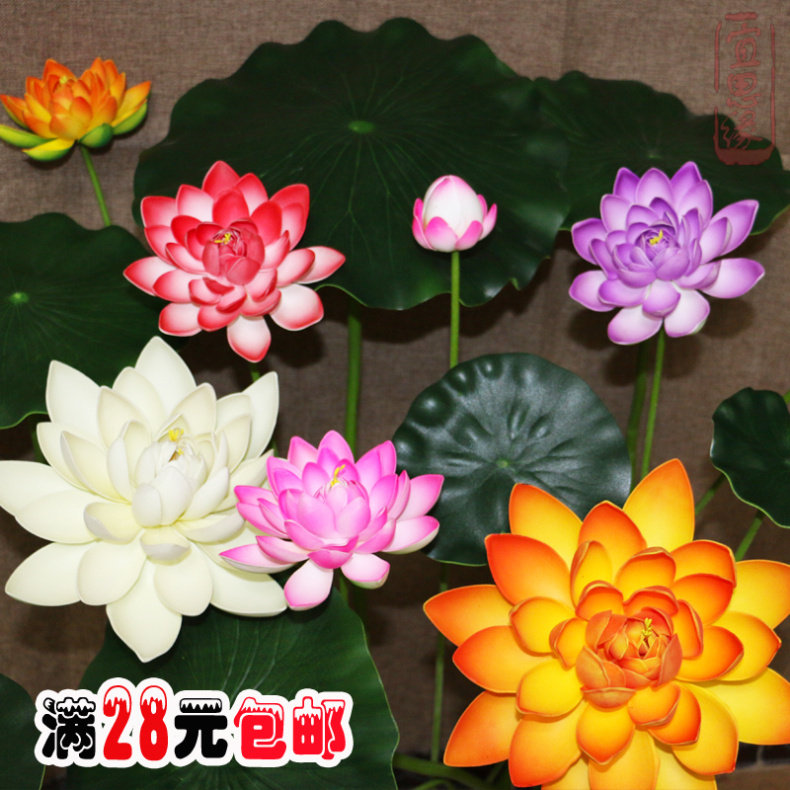 With pole simulation lotus lotus leaf pool decoration for Buddha to land simulation green plants fake lotus dance props flower
