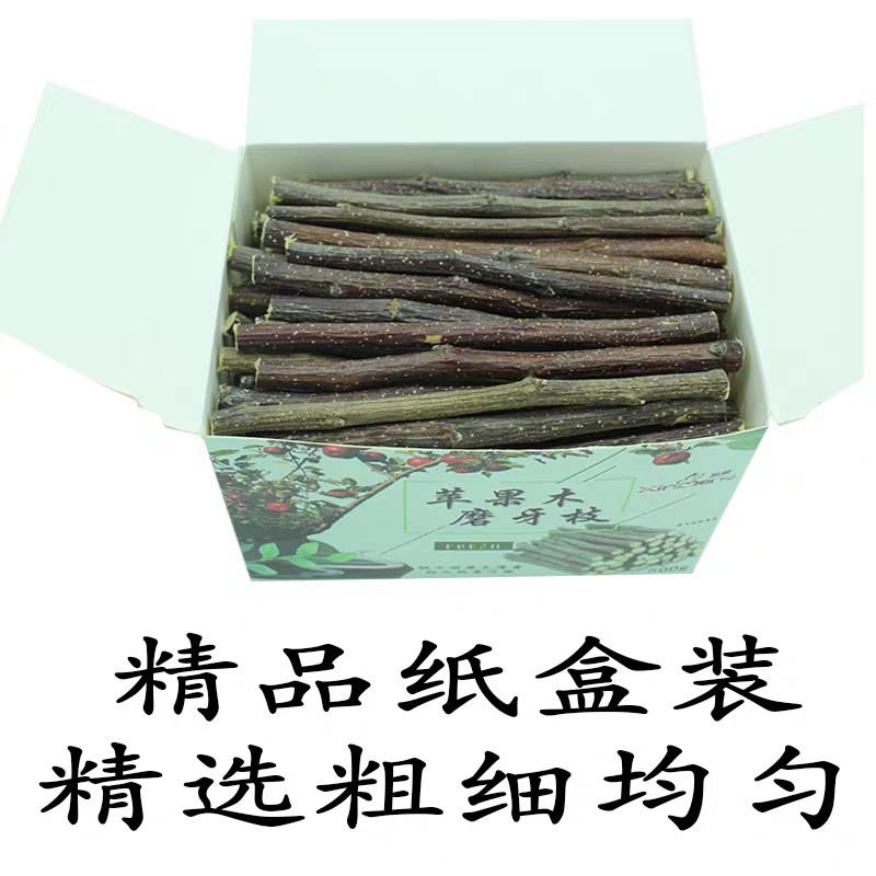 Fresh dried apple branch grinding stick rabbit chinchilla hamster grinding teeth branch stick 500g hardcover