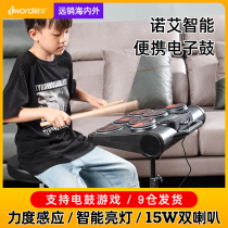 Noay Electronic Drum Rack Subdrum Professional Jazz Drum Portable Percussion Board Home Electric Drum Adult Children Beginners