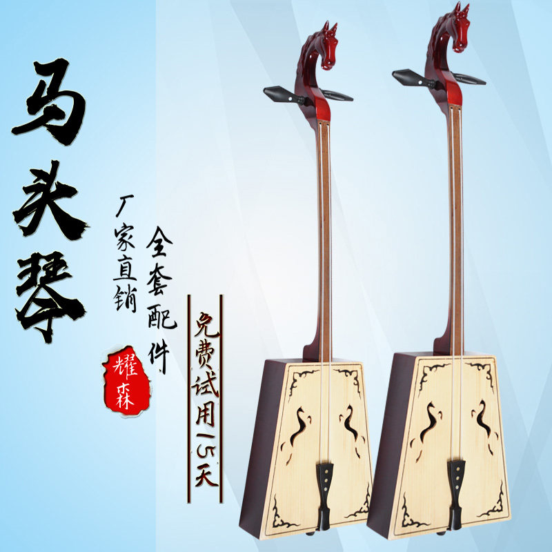 Professional Playing Adult Children Mauccen Black Sandalwood Manufacturers Direct Sales Mongolian Musical Instruments Pure Handmade String Box
