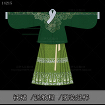 1:1 physical clothing version of short jacket 6 meters set horse face skirt than Jia Hanfu pattern Iraqi handmade DIY