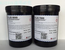 Original Ketutai photosensitive adhesive Plus7000 8000 precision plate-making water and oil dual-use diazo photosensitive adhesive
