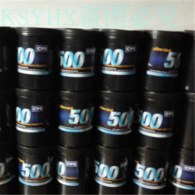 Guarantee Ke Tut Tai photosensitive adhesive cps500 water and oil dual-use photosensitive emulsion four screen plate-making photosensitive paste