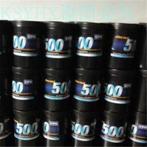 Guarantee Ke Tut Tai photosensitive adhesive cps500 water and oil dual-use photosensitive emulsion four screen plate-making photosensitive paste