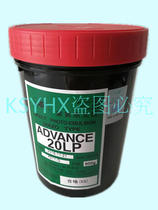 Murakami AD-20LP water and oil dual-use photosensitive adhesive Diazo type photosensitive emulsion Screen printing plate photosensitive adhesive