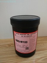 Denbishi SBQ-W100 Single-component water-resistant photosensitive adhesive Plate-making photosensitive paste screen photosensitive emulsion